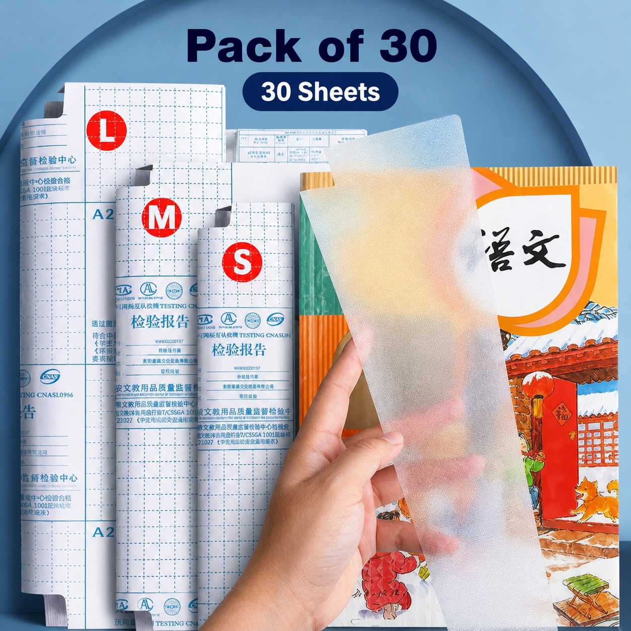 Self-adhesive transparent protective book cover (Pack of 30)